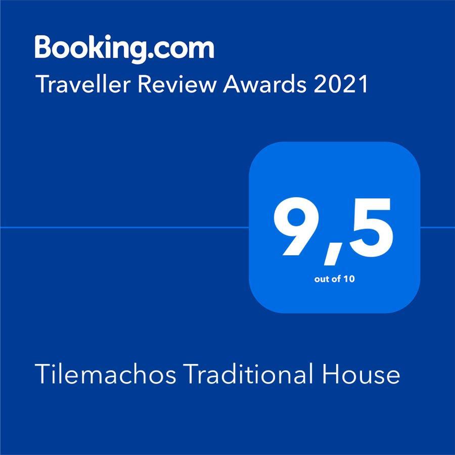 Tilemachos Traditional House バティ エクステリア 写真
